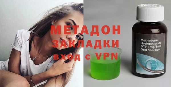 метадон Балахна